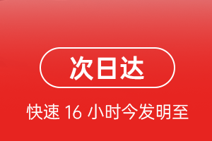 郑州航空托运航空货运 航空货运