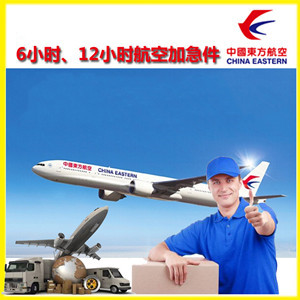 郑州航空托运公司谈空运的四大作用是什么